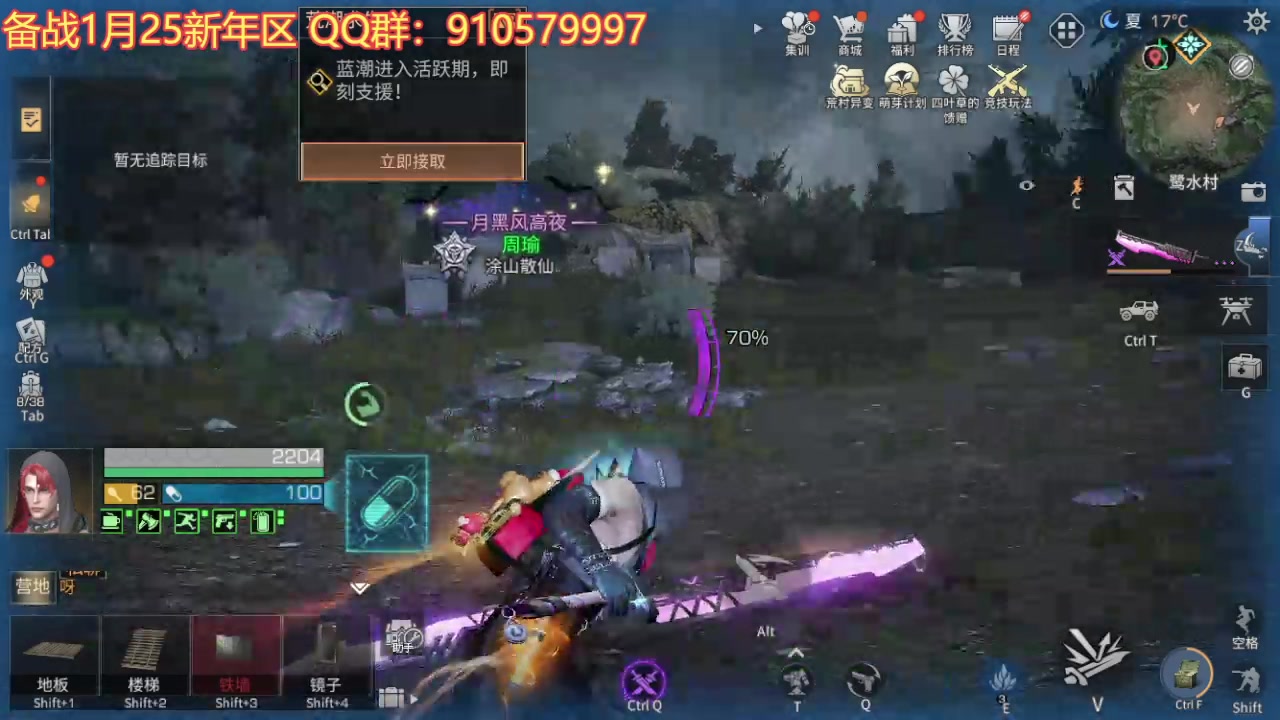 【2024-12-10 13点场】中华田园冯太极：每周六帮练号备战新年区910579997