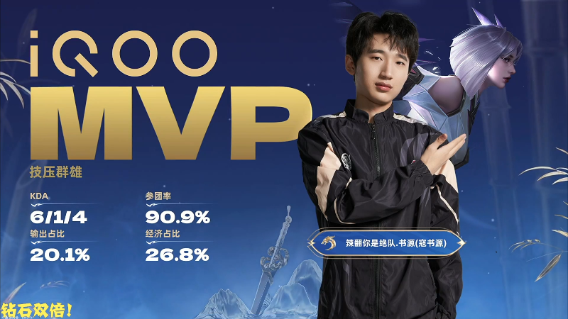 这是我剪辑的DL丶拖米的直播精彩时刻，快来看看吧~