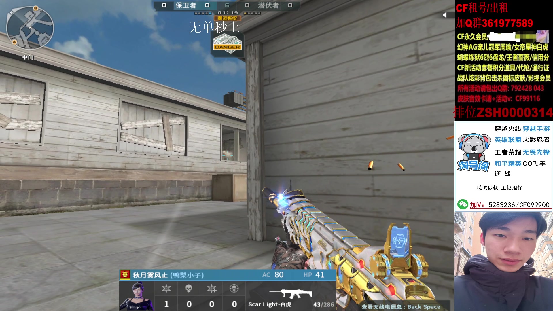 【2024-12-10 03点场】XROCK赵山河：排位上号，学习细节