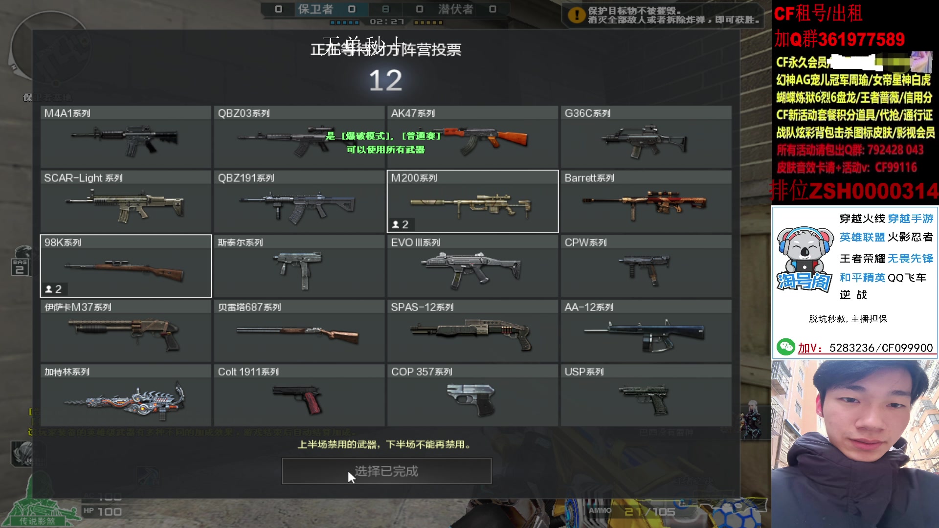 【2024-12-10 18点场】XROCK赵山河：排位上号，学习细节