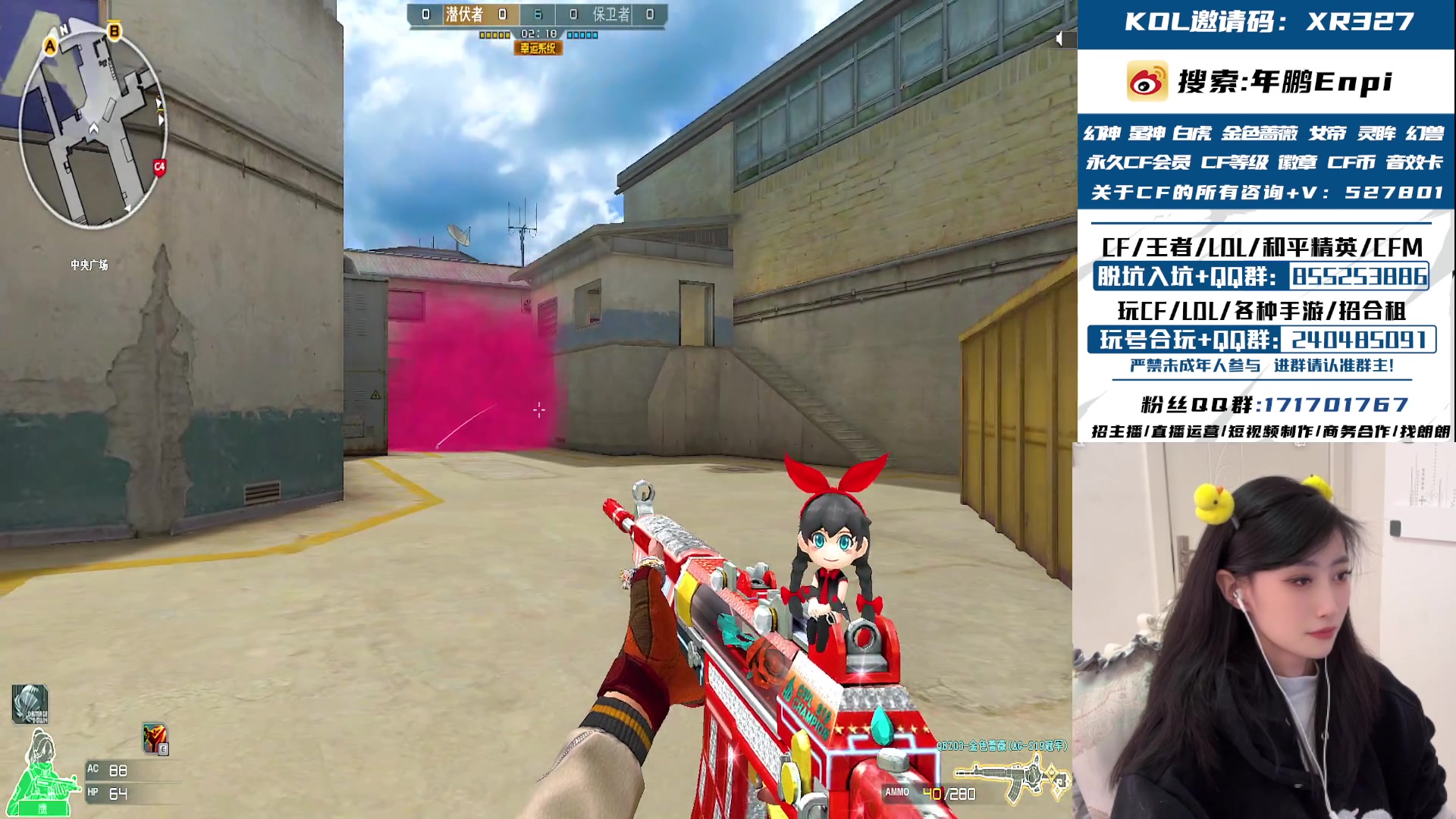 【2024-12-11 10点场】XR年鹏Enpi：一起看CFS，为CNCF加油！ 327