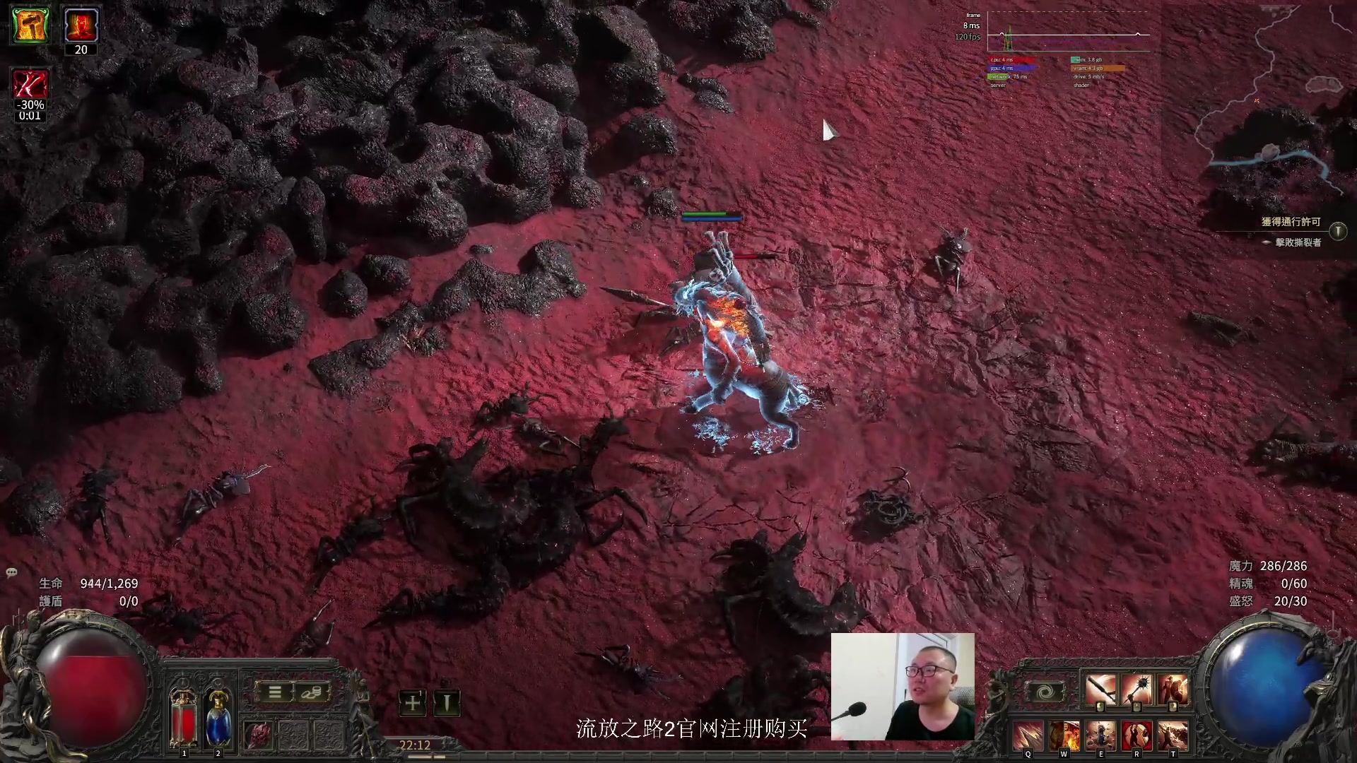 【2024-12-10 21点场】英雄吕布：老吕 流放之路2 走起