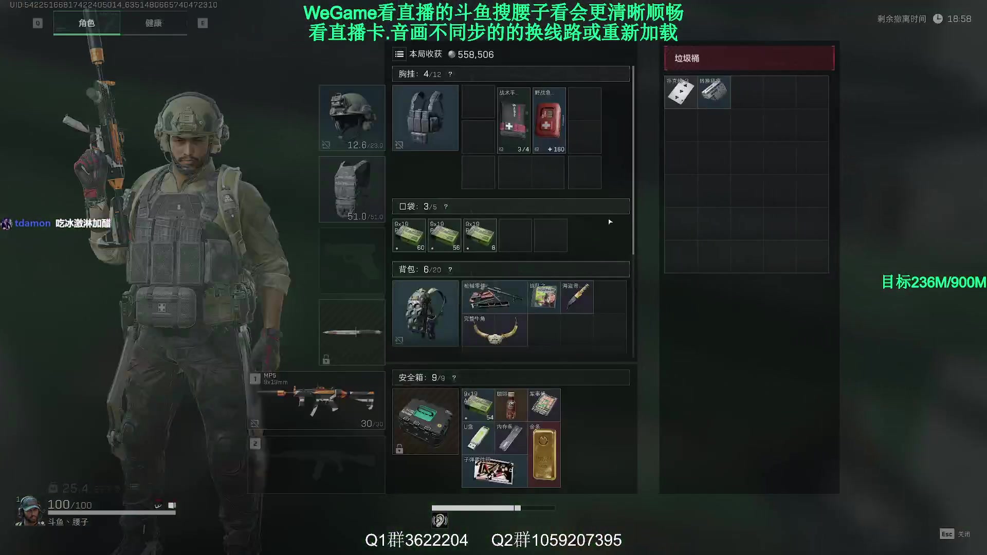 【2024-12-11 02点场】Zy丶腰子：三角洲行动太好玩啦!!!