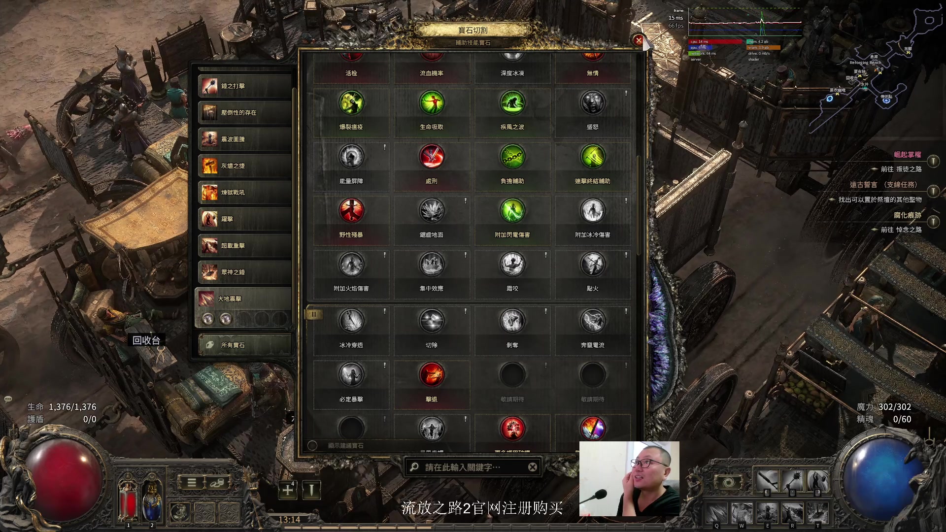 【2024-12-11 12点场】英雄吕布：老吕 流放之路2 走起