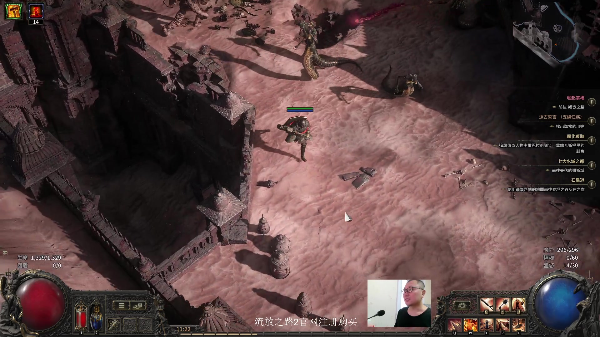 【2024-12-11 10点场】英雄吕布：老吕 流放之路2 走起