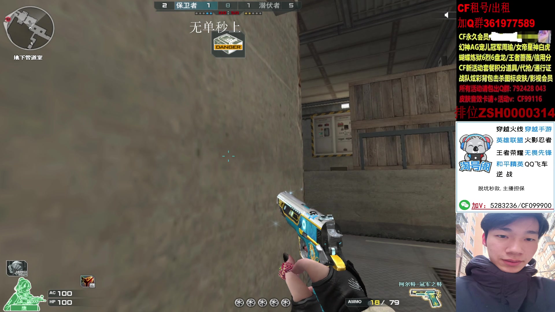 【2024-12-10 23点场】XROCK赵山河：排位上号，学习细节