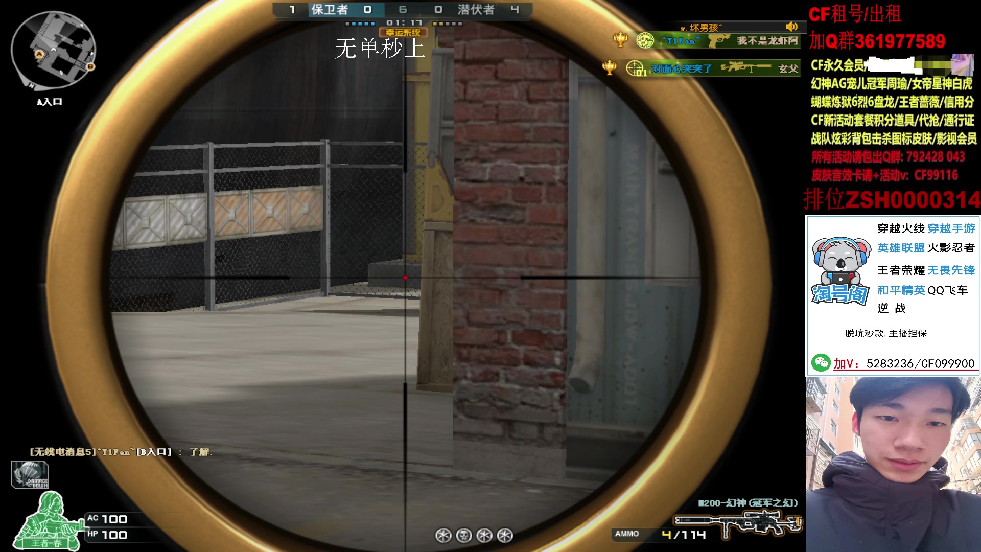 【2024-12-11 00点场】XROCK赵山河：排位上号，学习细节