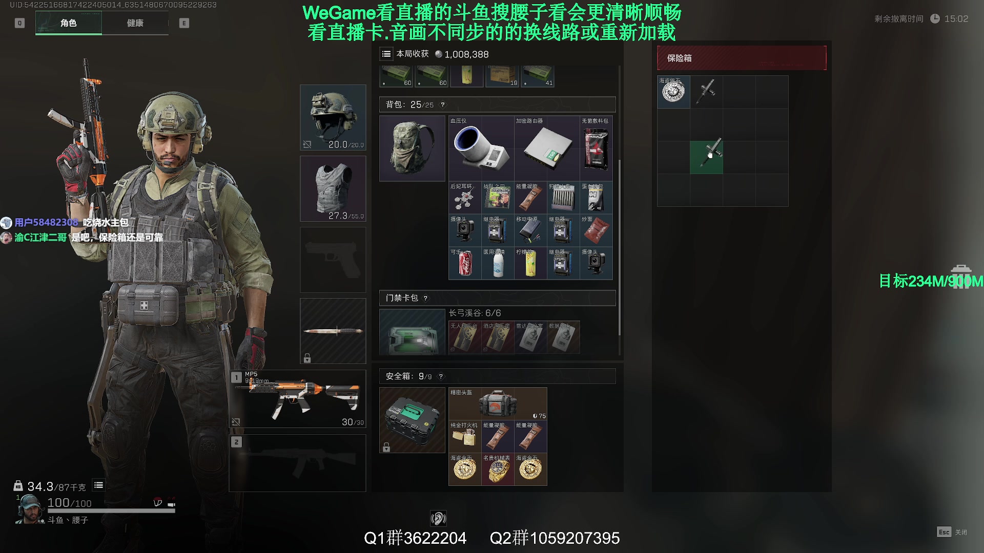 【2024-12-11 01点场】Zy丶腰子：三角洲行动太好玩啦!!!