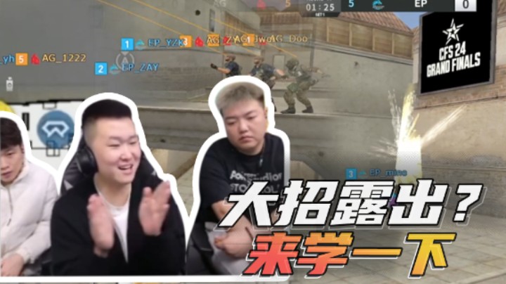 大招”提前露出？快艾特你的双排队友来学~ #