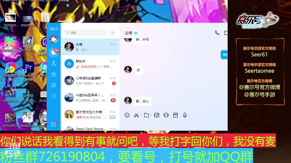 【2024-12-10 21点场】赛尔王007：赛尔号PVE和PVP