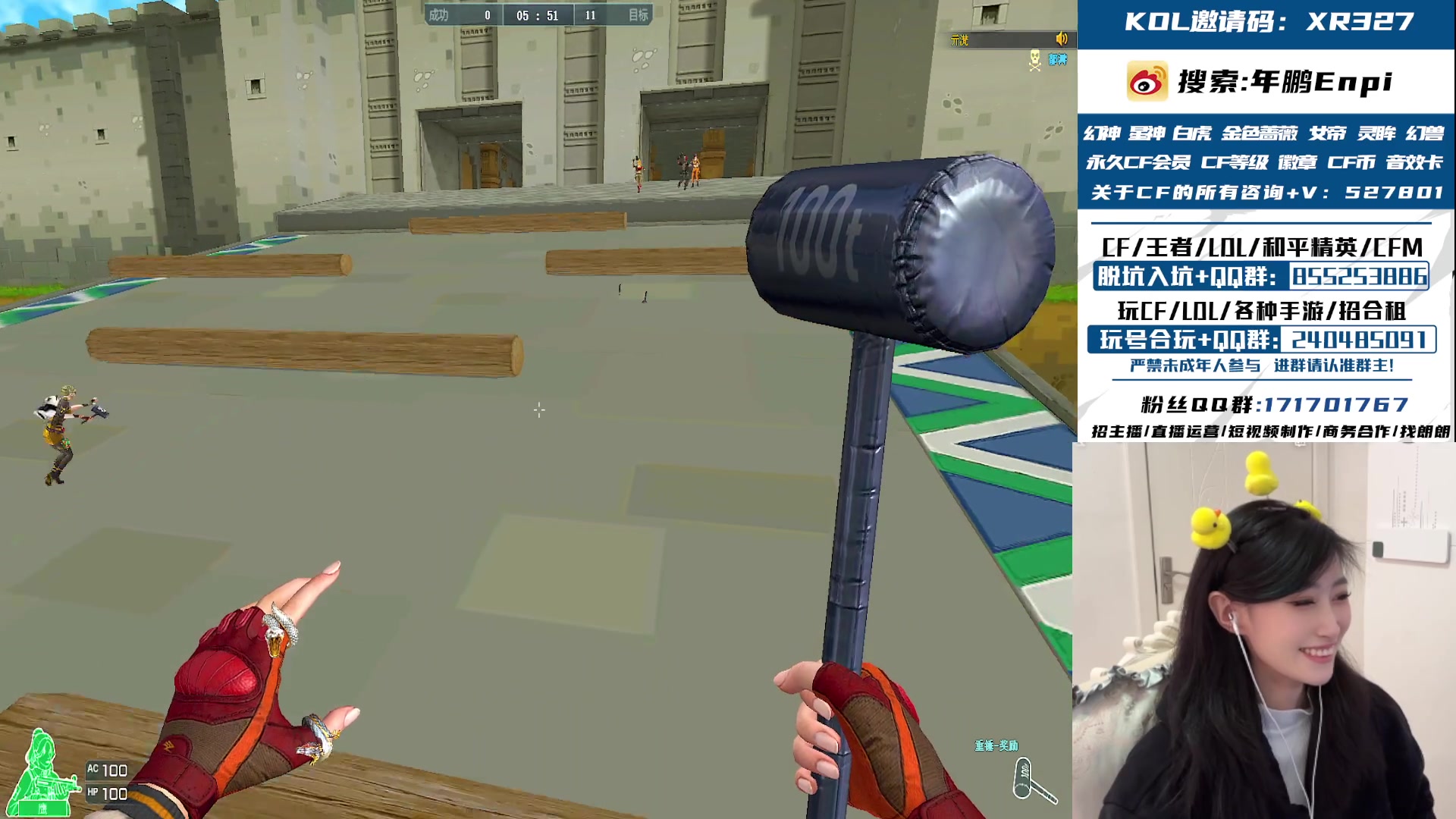 【2024-12-11 12点场】XR年鹏Enpi：一起看CFS，为CNCF加油！ 327