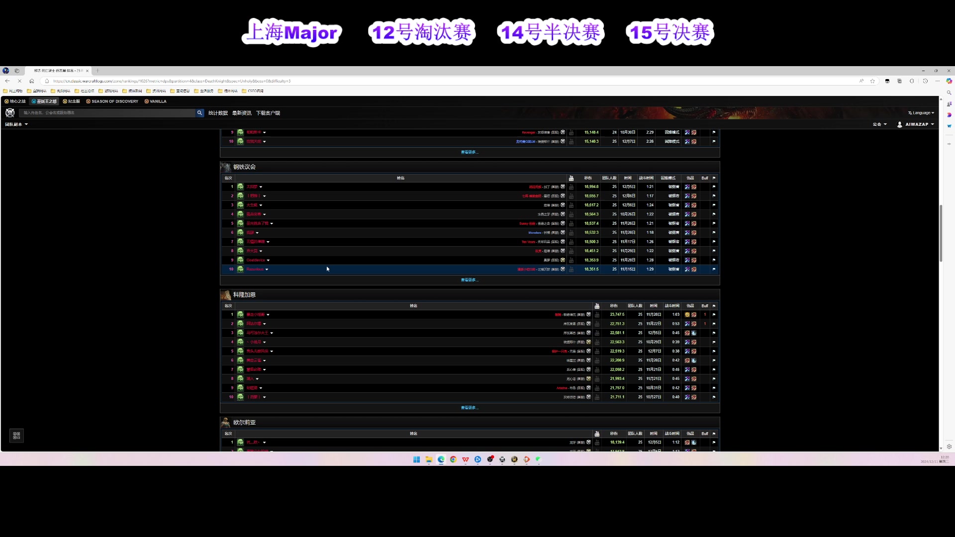 【2024-12-11 11点场】CSGO百岁三：休赛期 起床炸一下魔兽老玩具