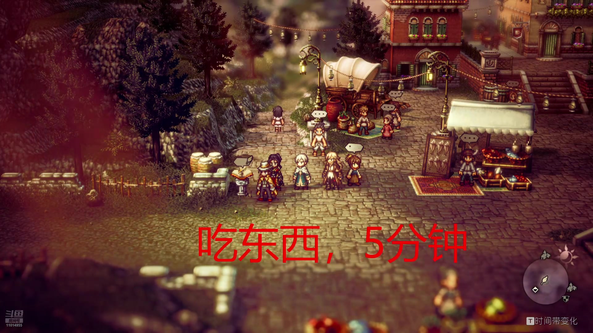 【2024-12-11 完整版】无忧公公160：八方旅人二