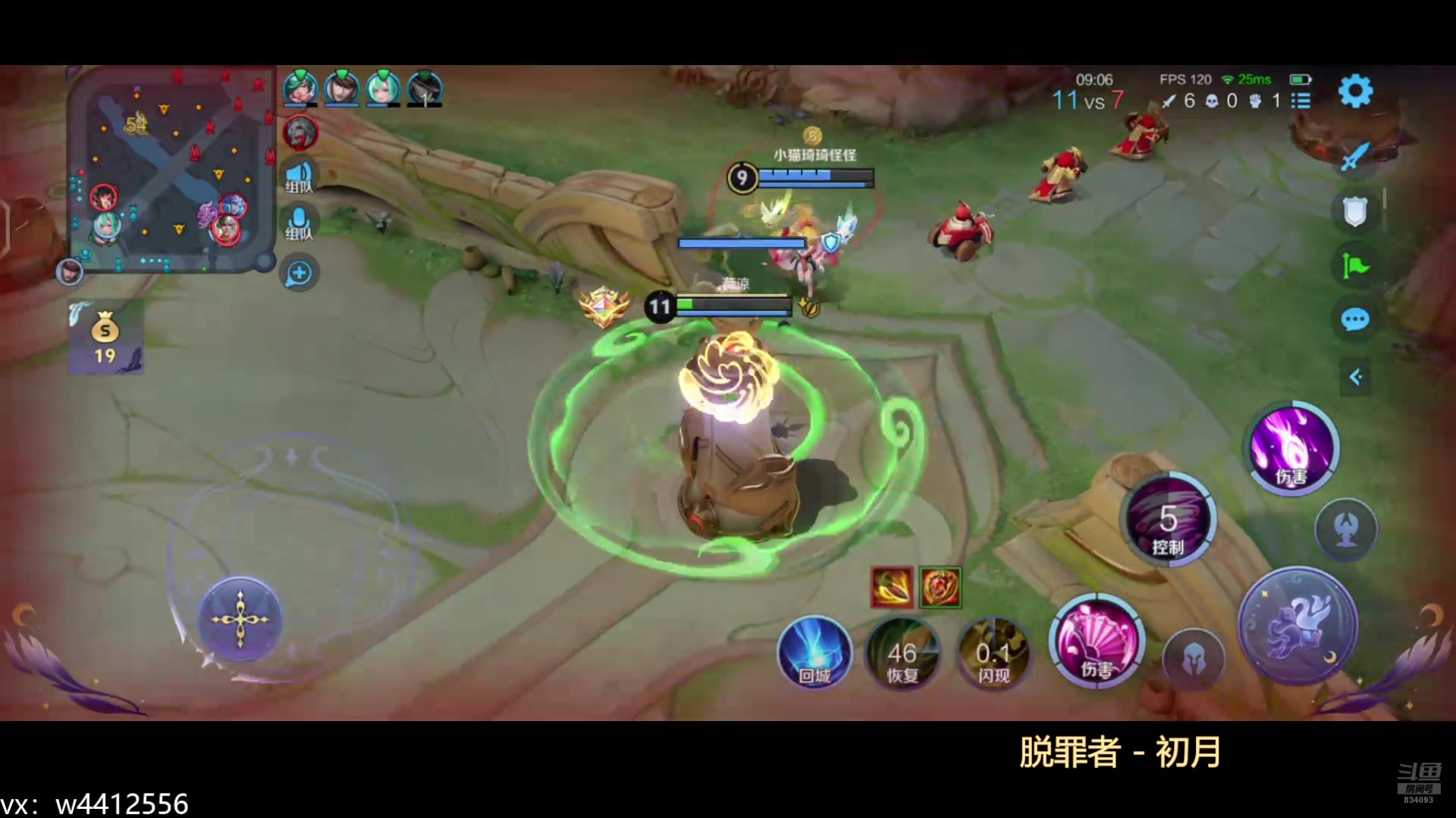 【2024-12-11 15点场】小飞Avery：国服小乔：又到了踏雪寻梅的时候了！