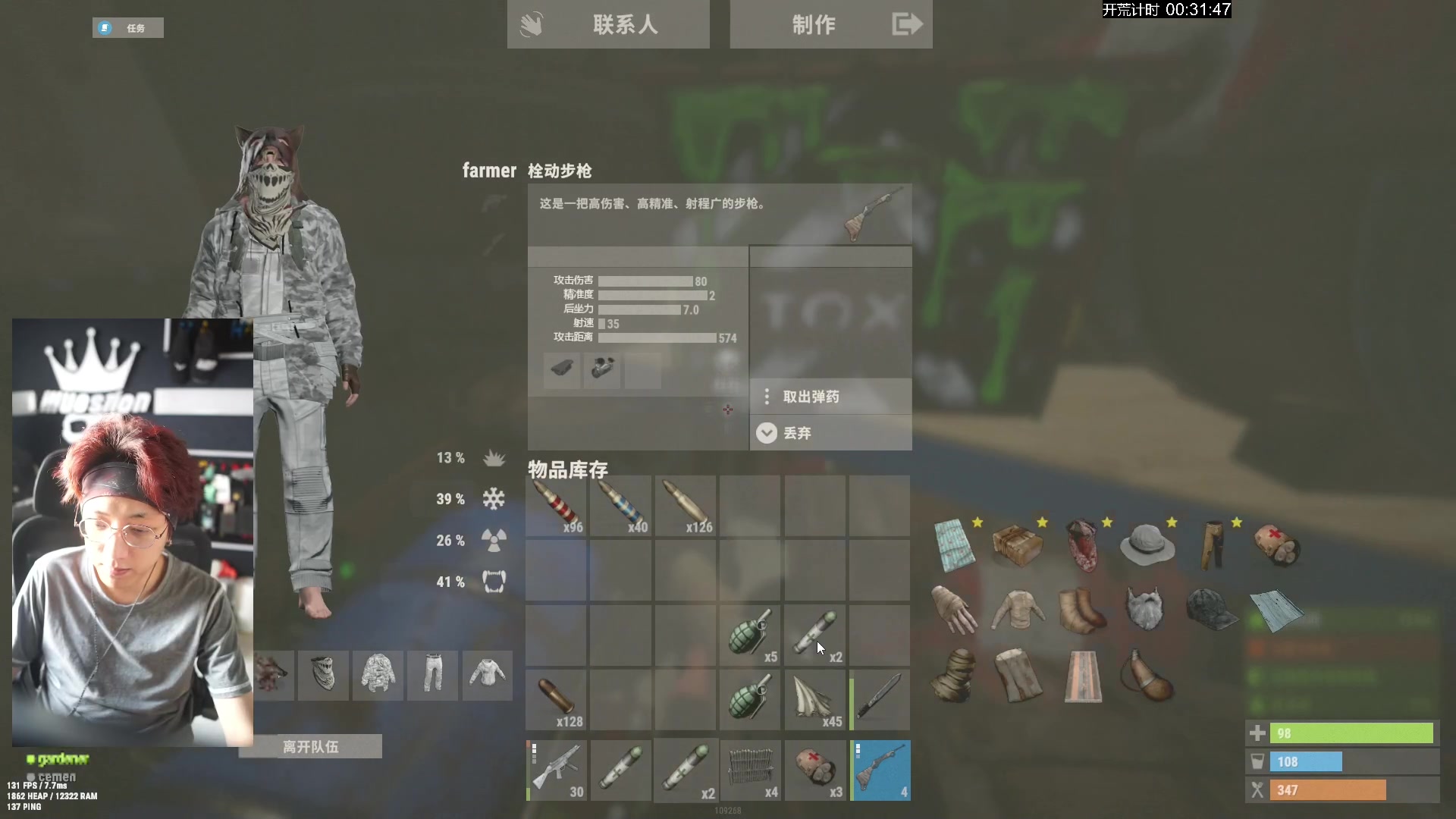 【2024-12-11 14点场】斯祥丶：官服开荒day2冰岛大油~