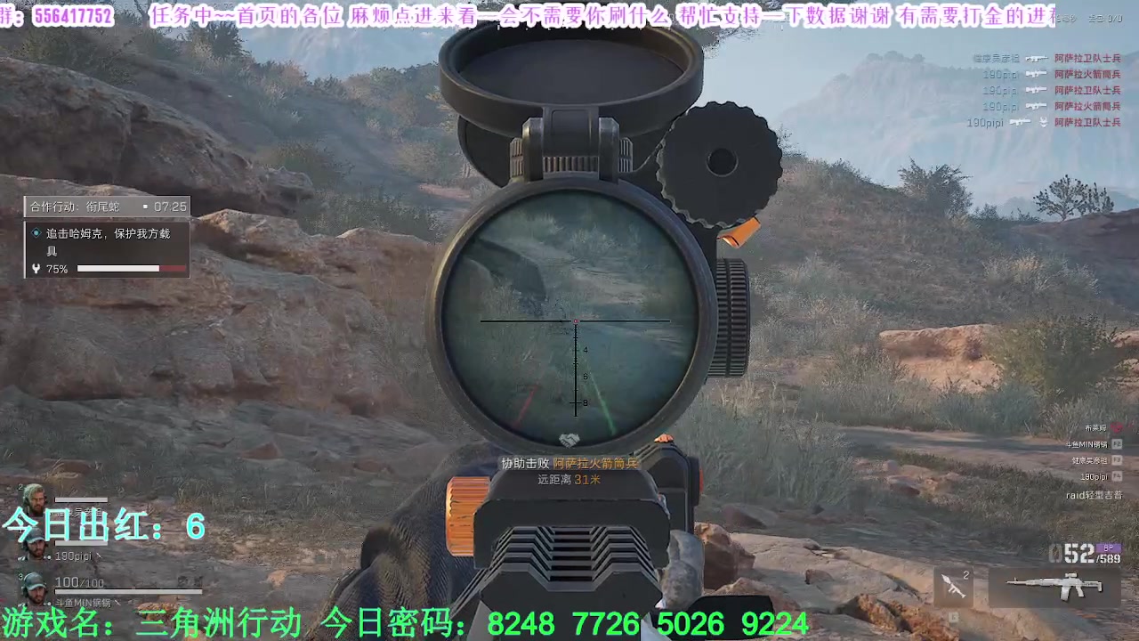 【2024-12-11 01点场】MIN锅锅：斗鱼赛依德