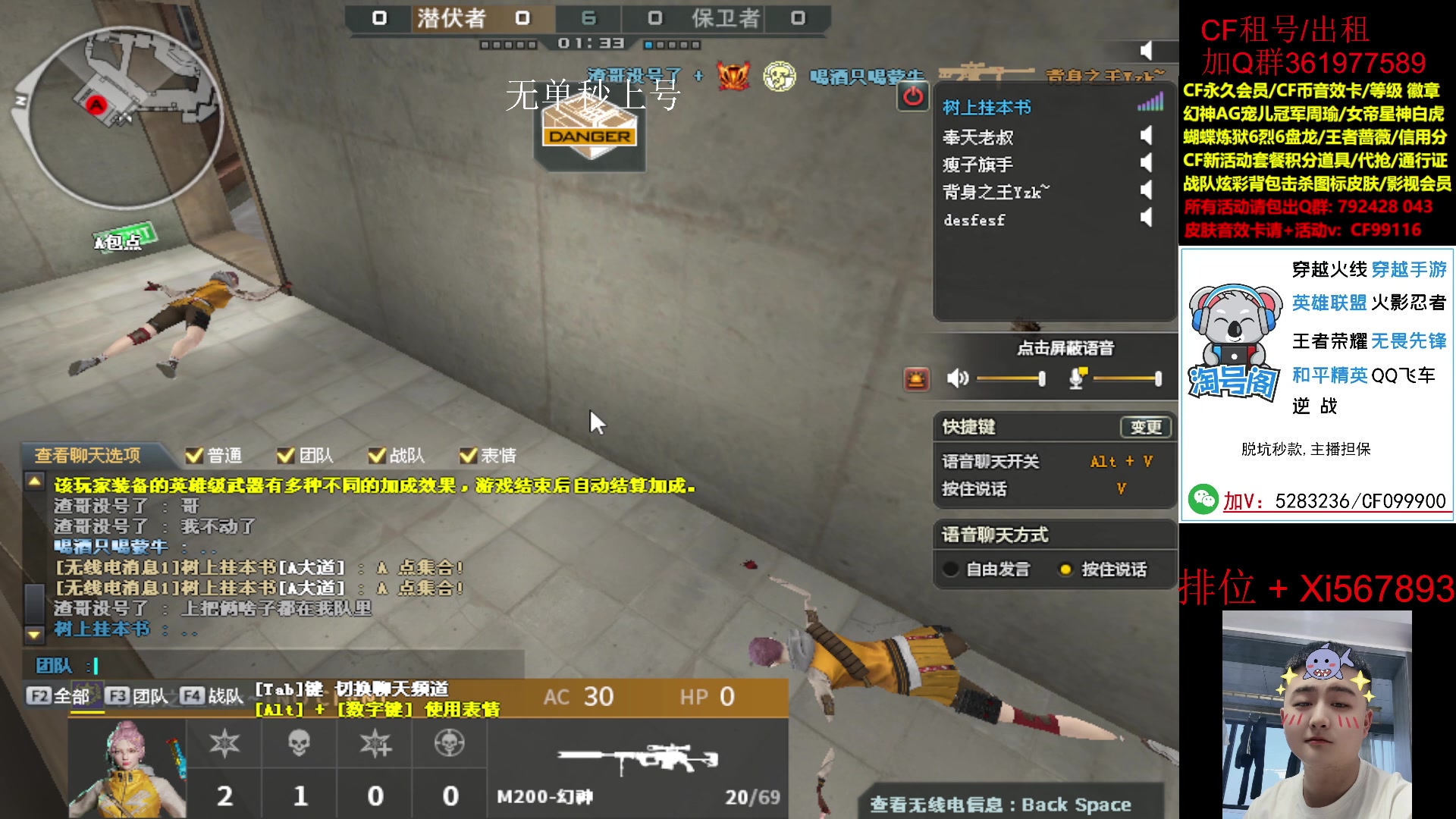 【2024-12-11 07点场】XROCK赵山河：排位上号，学习细节