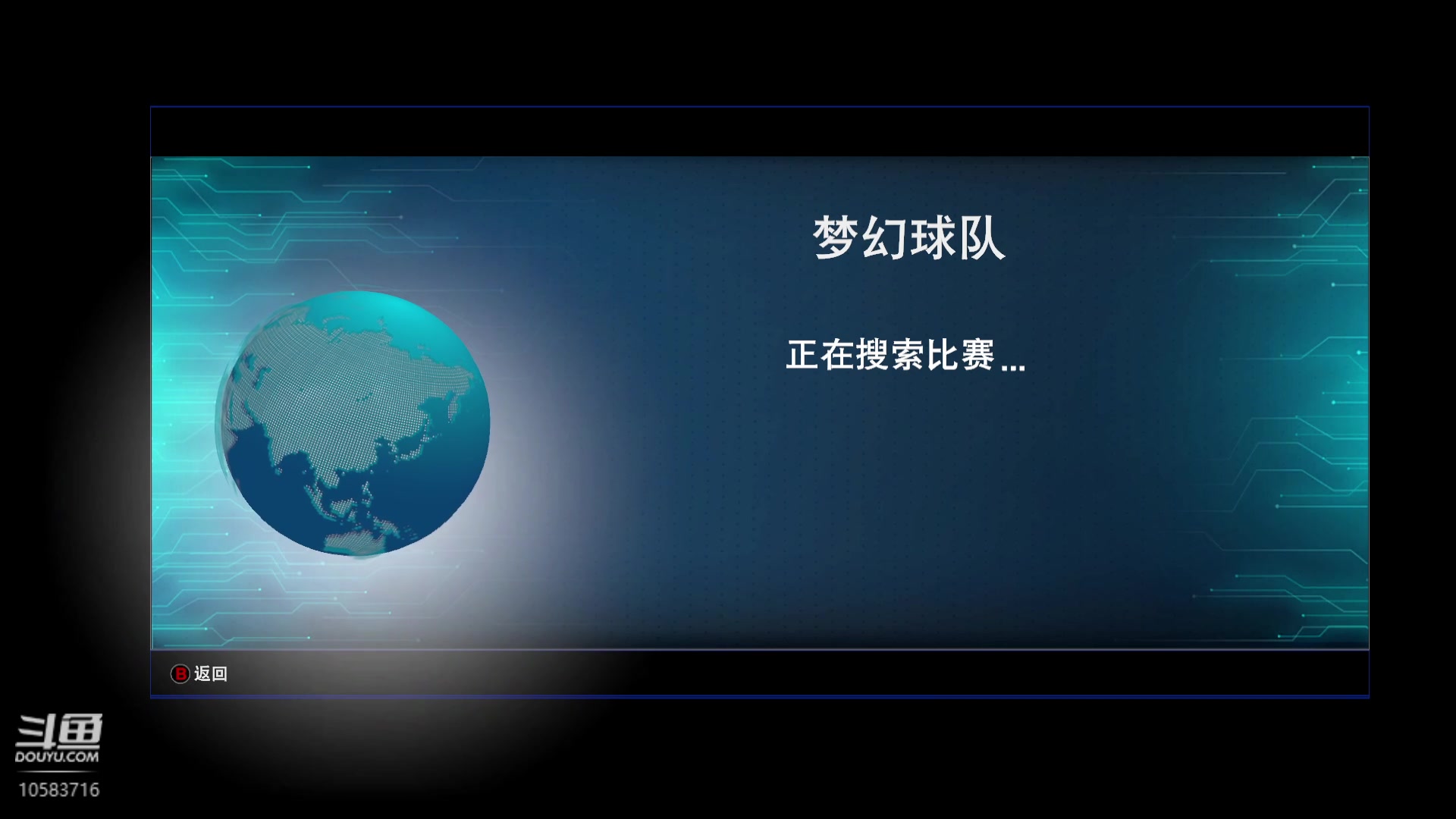 【2024-12-10 完整版】CP丶黄鑫：2k25mt公园杯半决赛