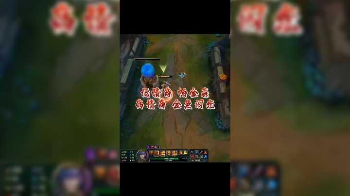 低情商 帕金森 高情商 金色闪光