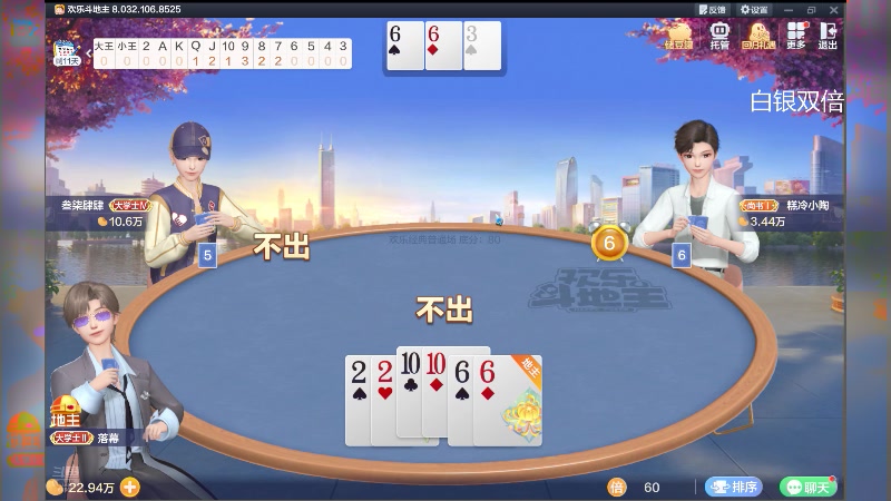 【2024-12-11 完整版】YTG丶落幕：白银双倍创业开始