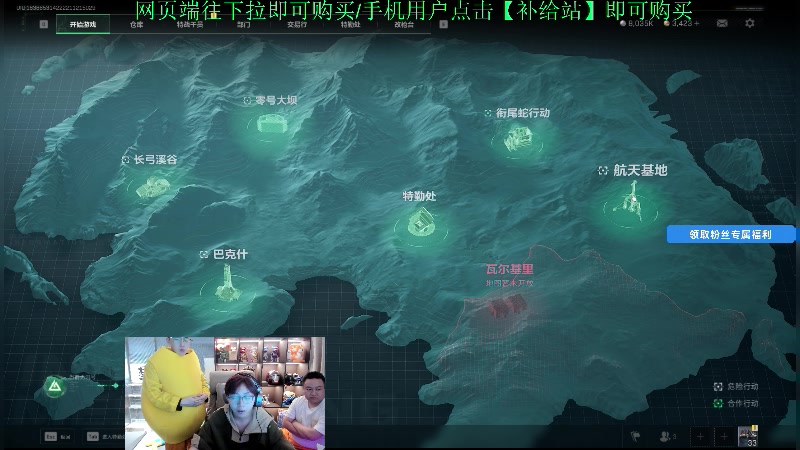 【2024-12-11 15点场】20岁天才歌手Running：进入直播间购买PUBG小黄鸭套装