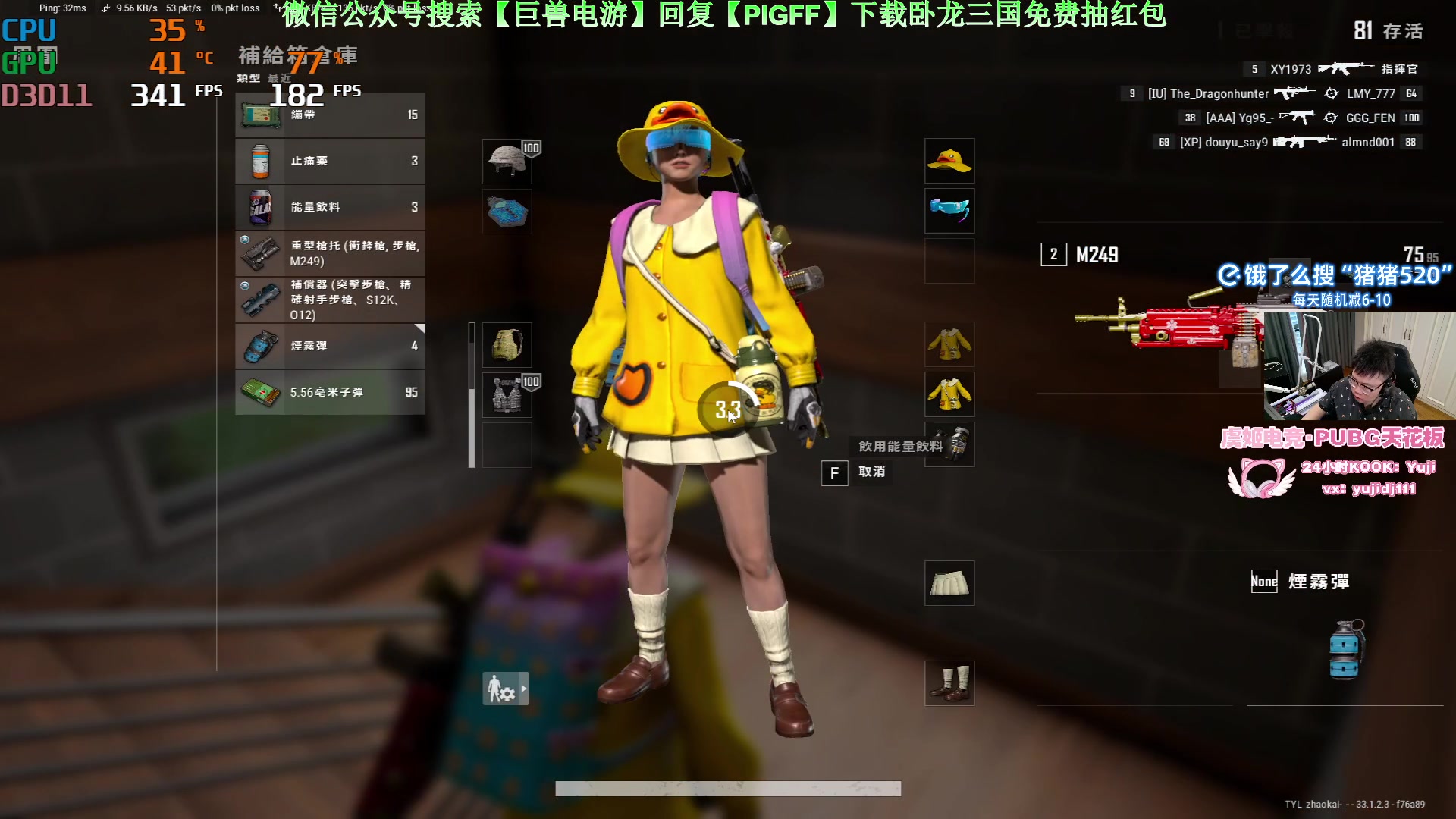 【2024-12-11 13点场】pigff：【PIGFF】PUBG忠犬