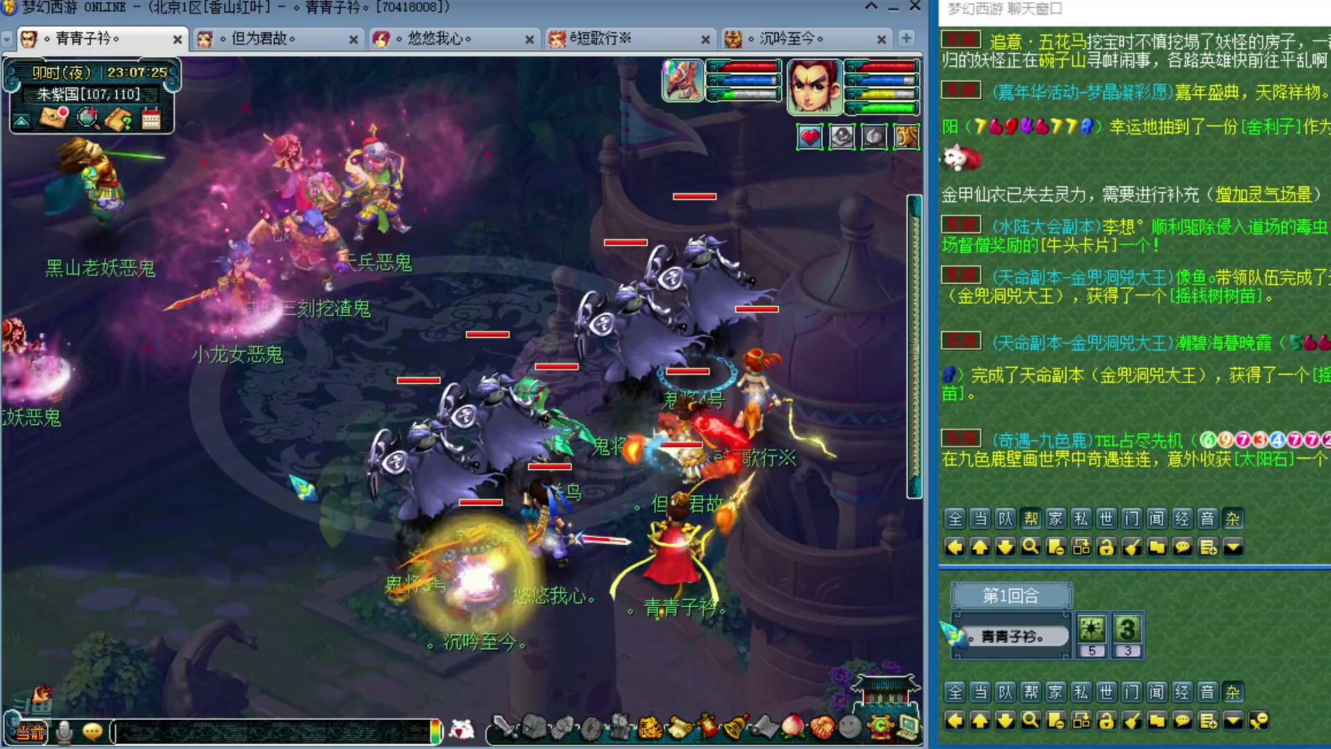 【2024-12-10 22点场】o山星o：零氪到化九，日积月累坚持不懈持之以恒