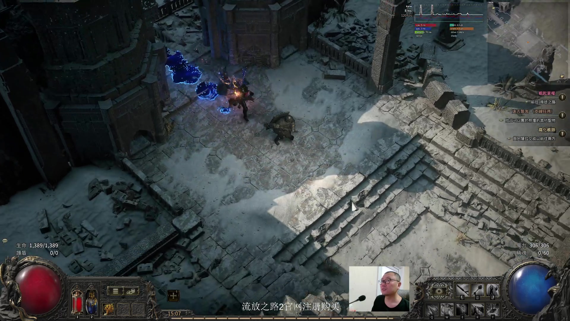 【2024-12-11 14点场】英雄吕布：老吕 流放之路2 走起