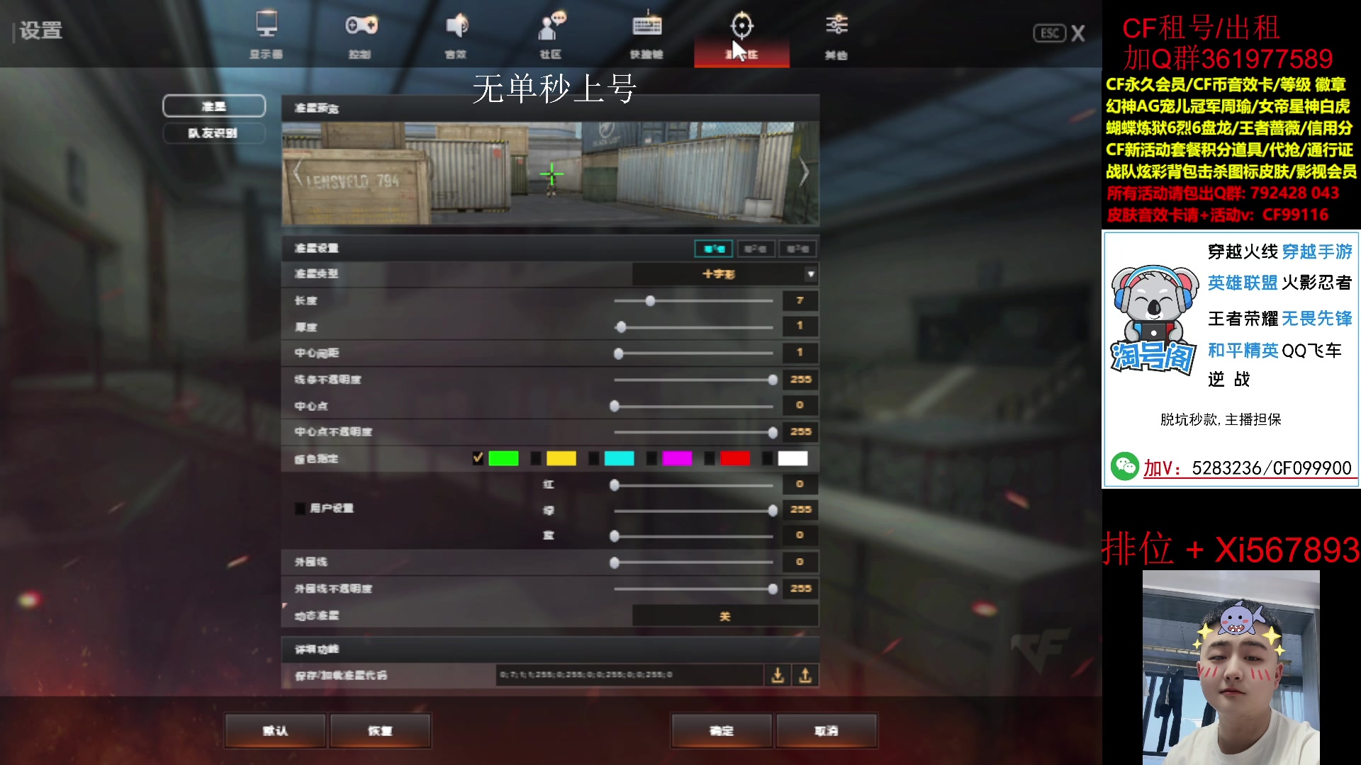 【2024-12-11 09点场】XROCK赵山河：排位上号，学习细节