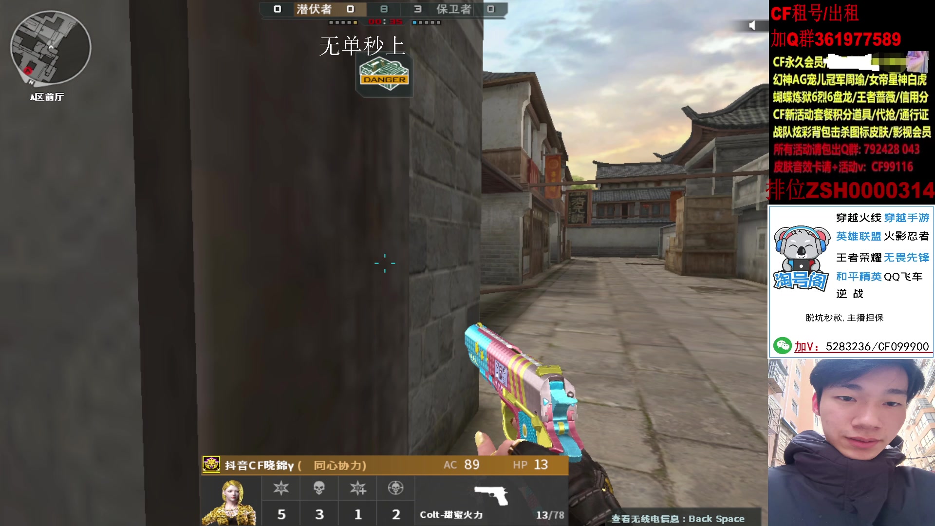 【2024-12-10 22点场】XROCK赵山河：排位上号，学习细节