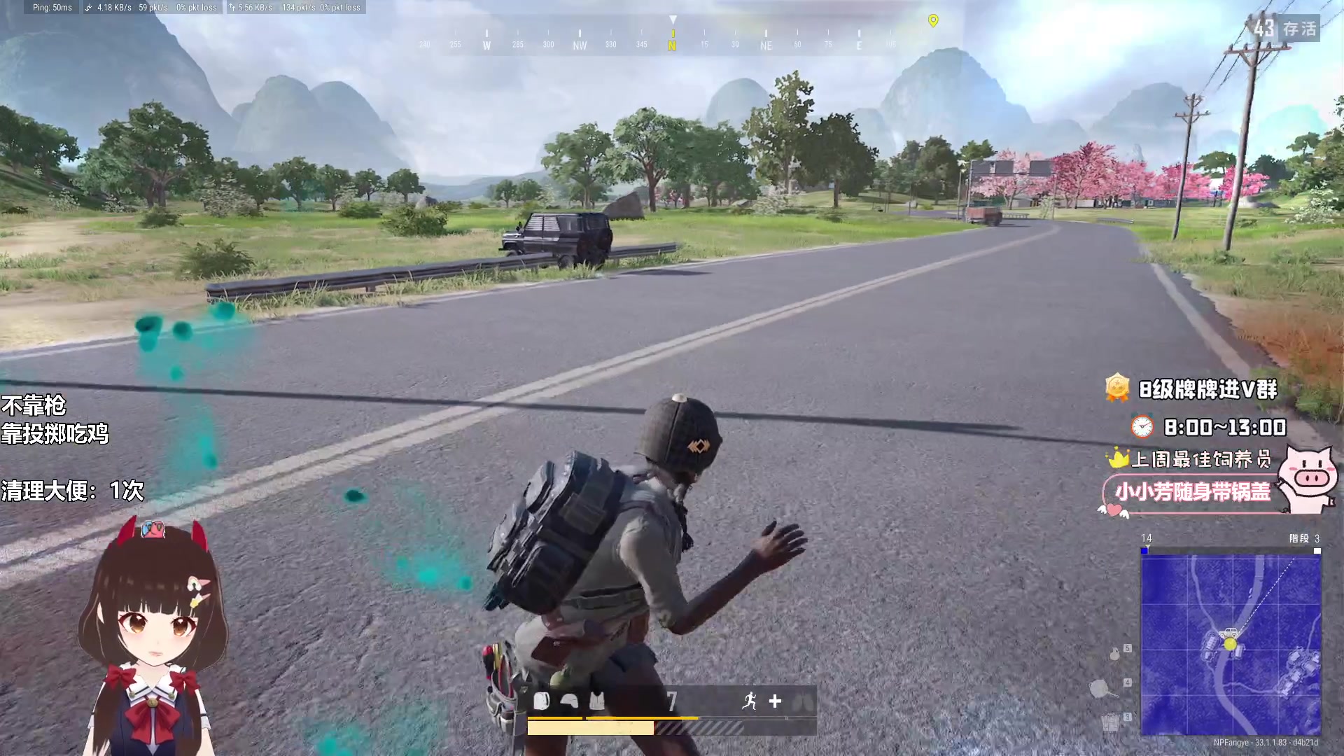 【2024-12-10 20点场】大聪明小小芳：【小奶团】绝地爆破鬼才~