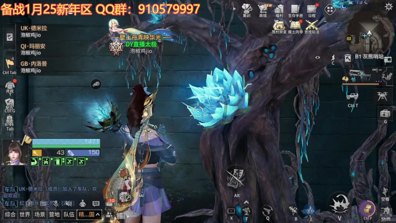 【2024-12-11 完整版】中华田园冯太极：每周六帮练号备战新年区910579997