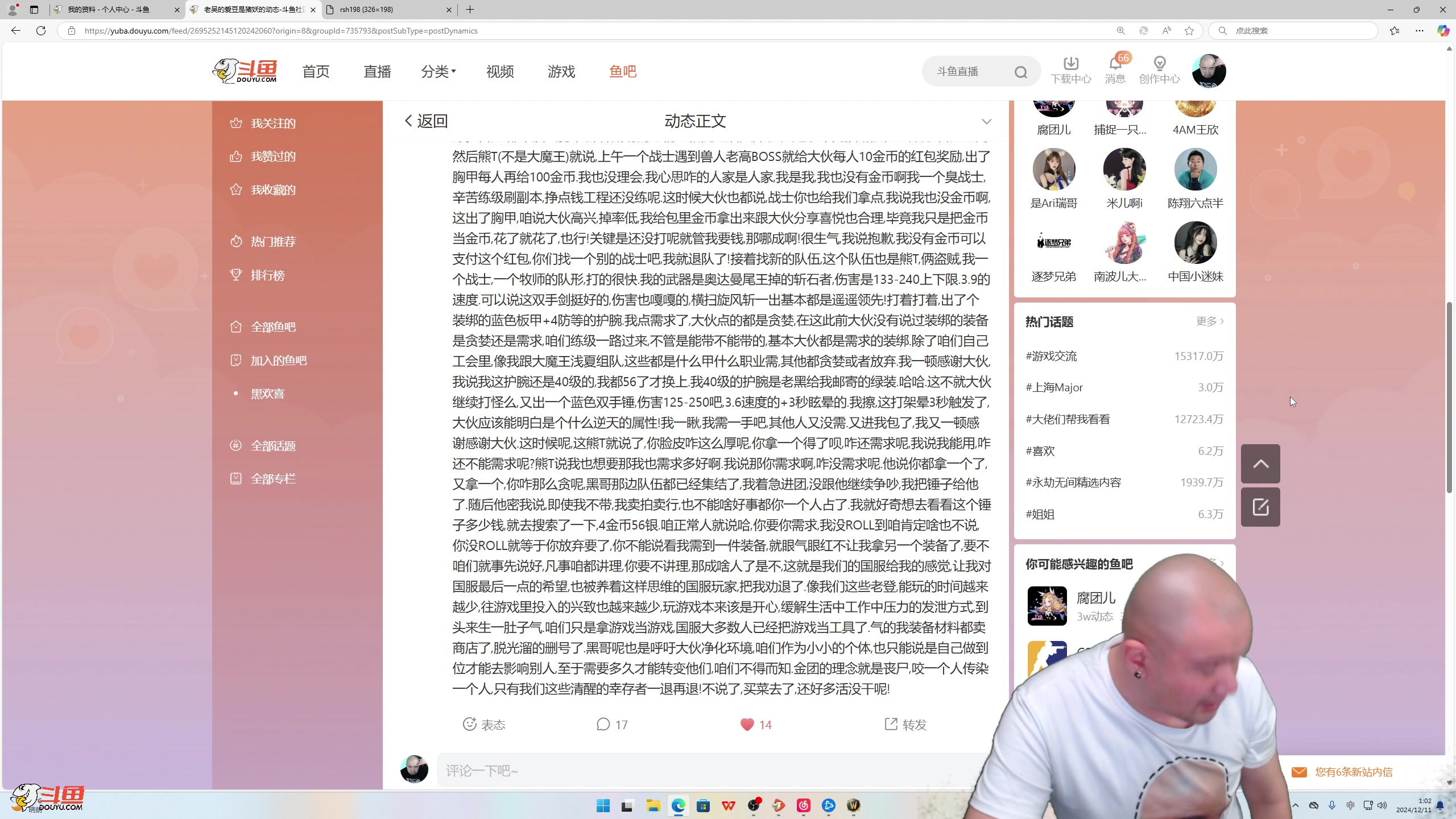 【2024-12-11 00点场】黑欢喜：Can i need this?双倍亲密