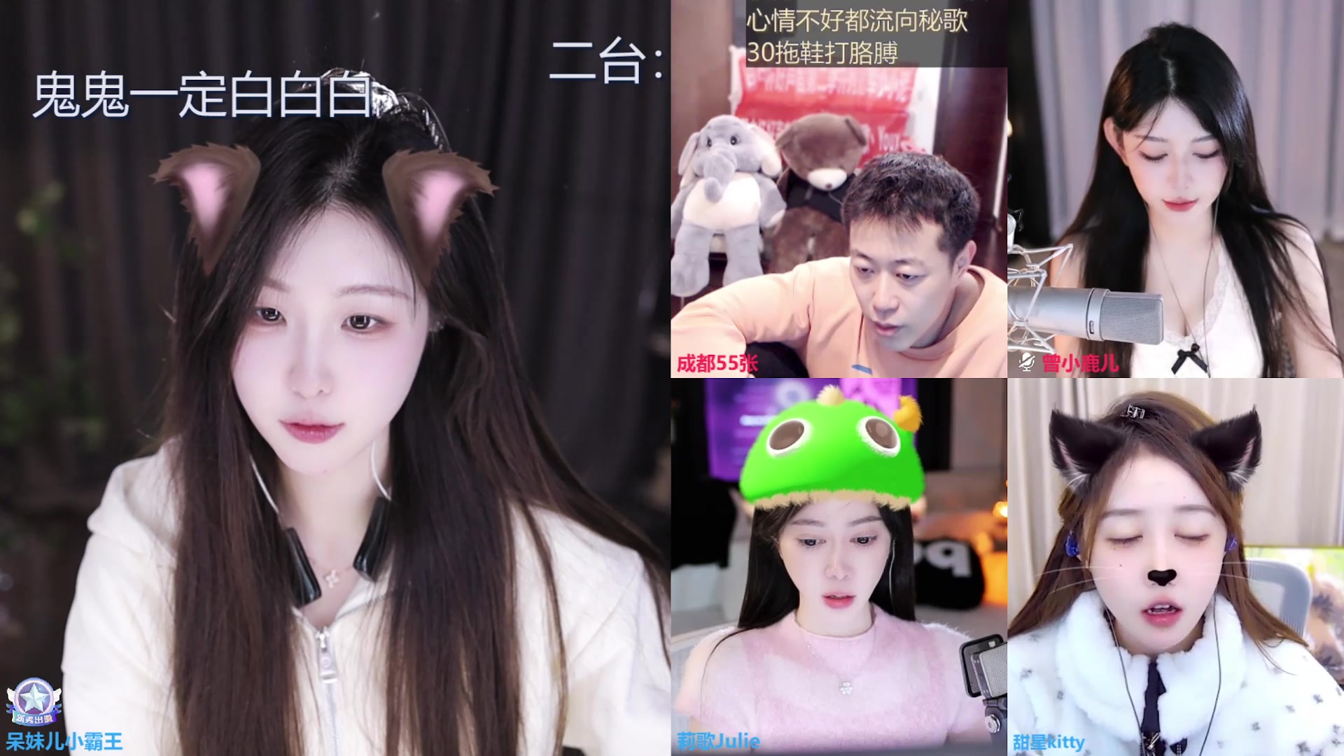 【2024-12-11 15点场】呆妹儿小霸王：【双倍】二台小曼瑶