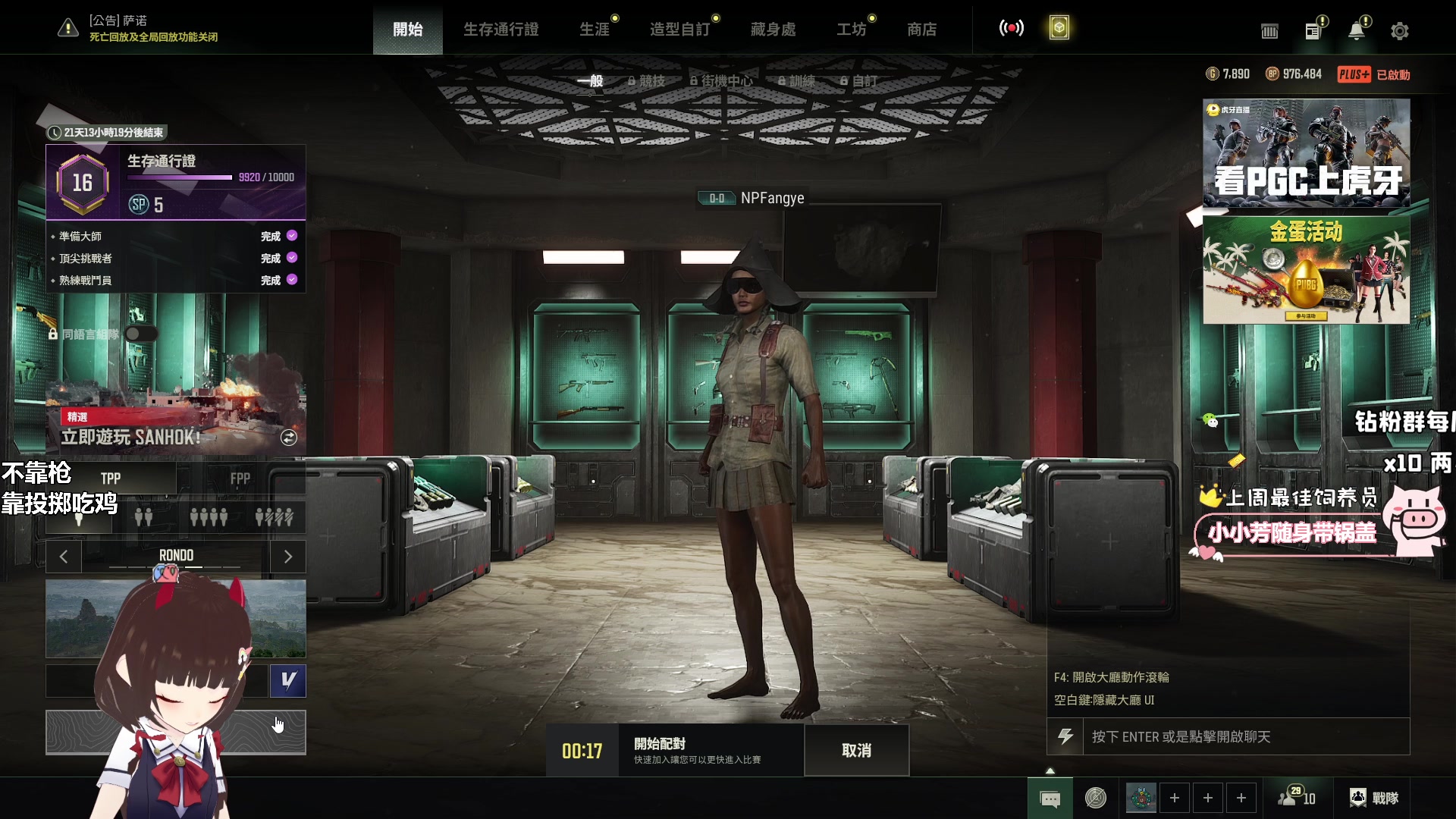 【2024-12-10 18点场】大聪明小小芳：【小奶团】绝地爆破鬼才~