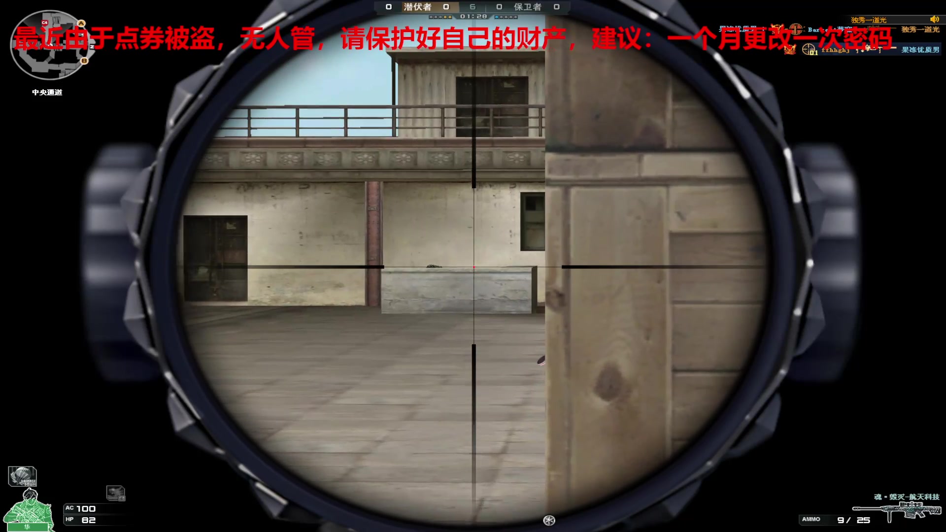 【2024-12-10 完整版】7L521：高Ping排位玩家