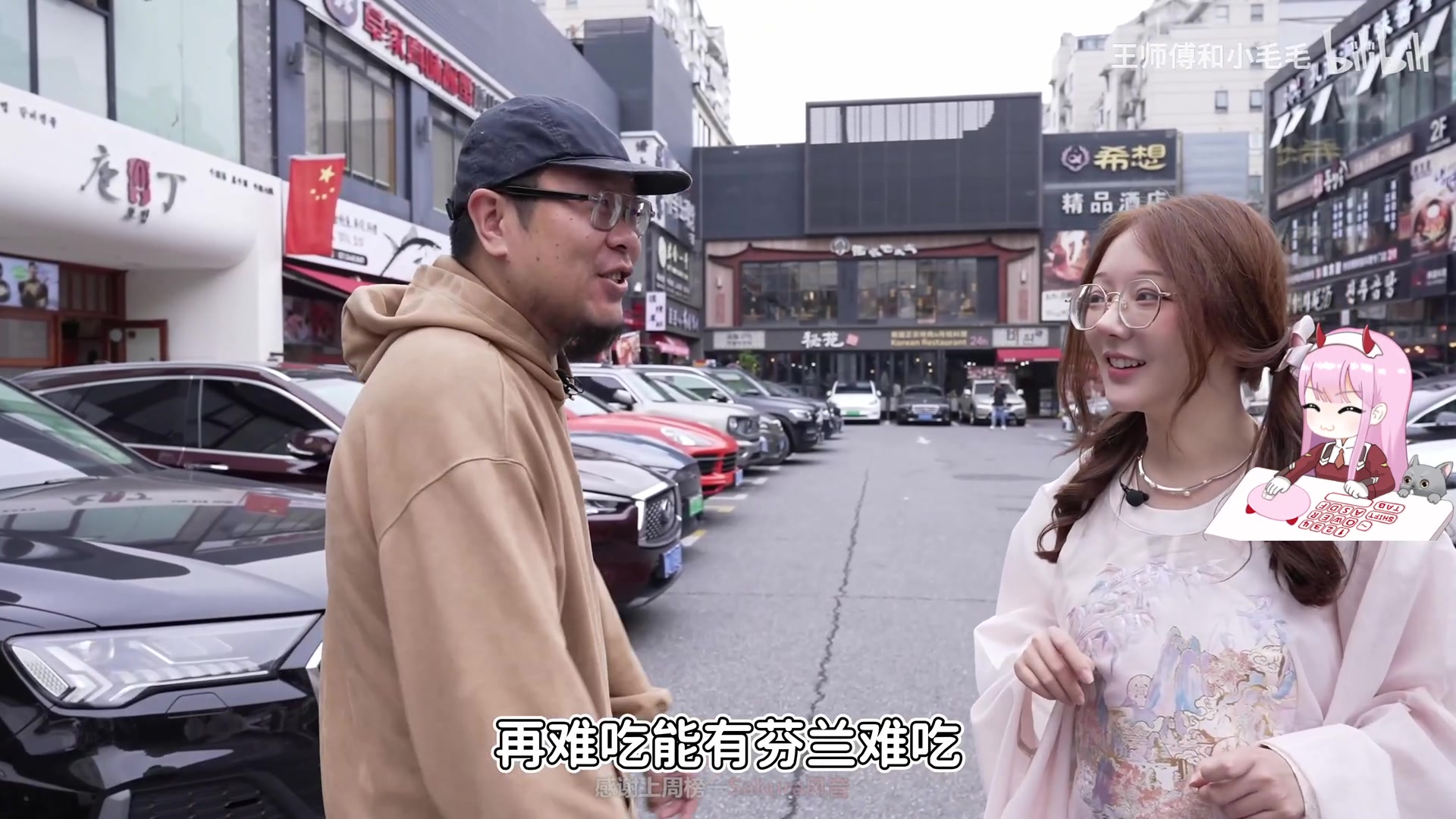 【2024-12-10 19点场】晚晚呦：【白银双倍】才不会被阴雨天打败呢