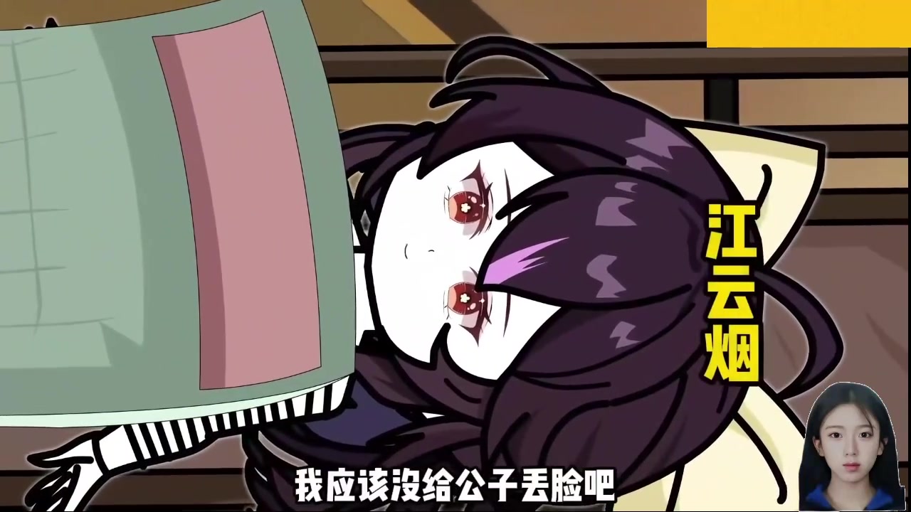 【2024-12-11 09点场】呆妹儿小霸王：【双倍】一起see