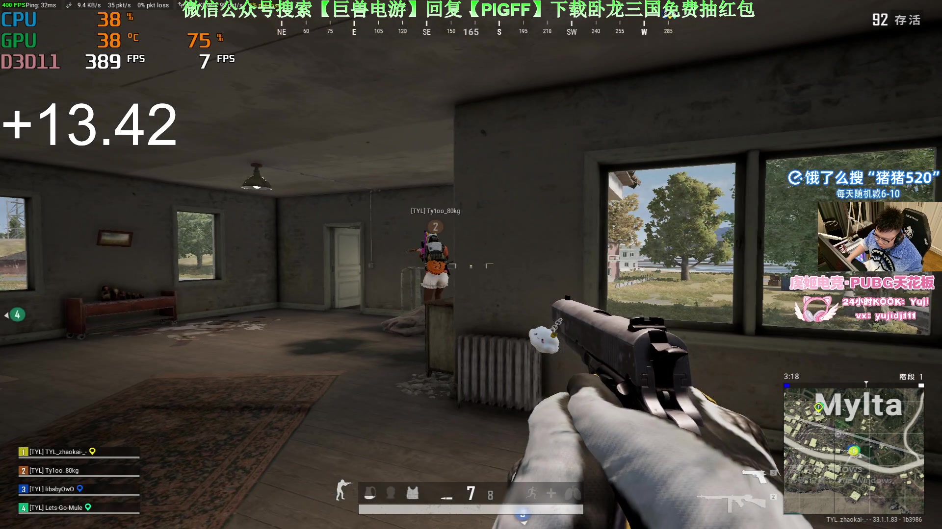 【2024-12-11 00点场】pigff：【PIGFF】PUBG忠犬