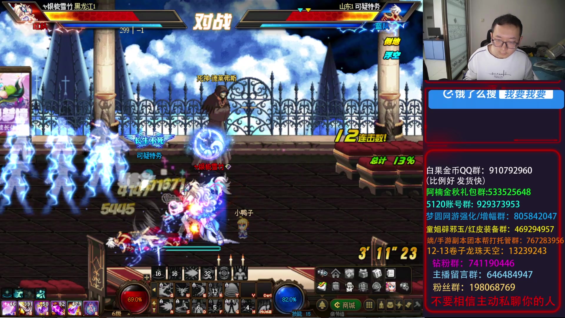 【2024-12-12 16点场】银樰不是银雪：先遣服装备改版！自走棋更新！
