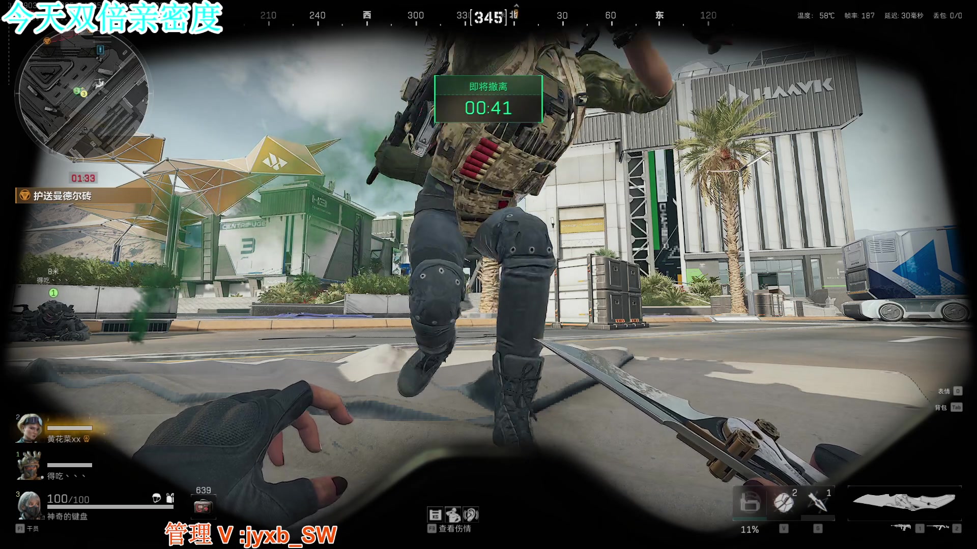 【2024-12-11 11点场】A趣趣趣趣：航天猛攻摸金摸金