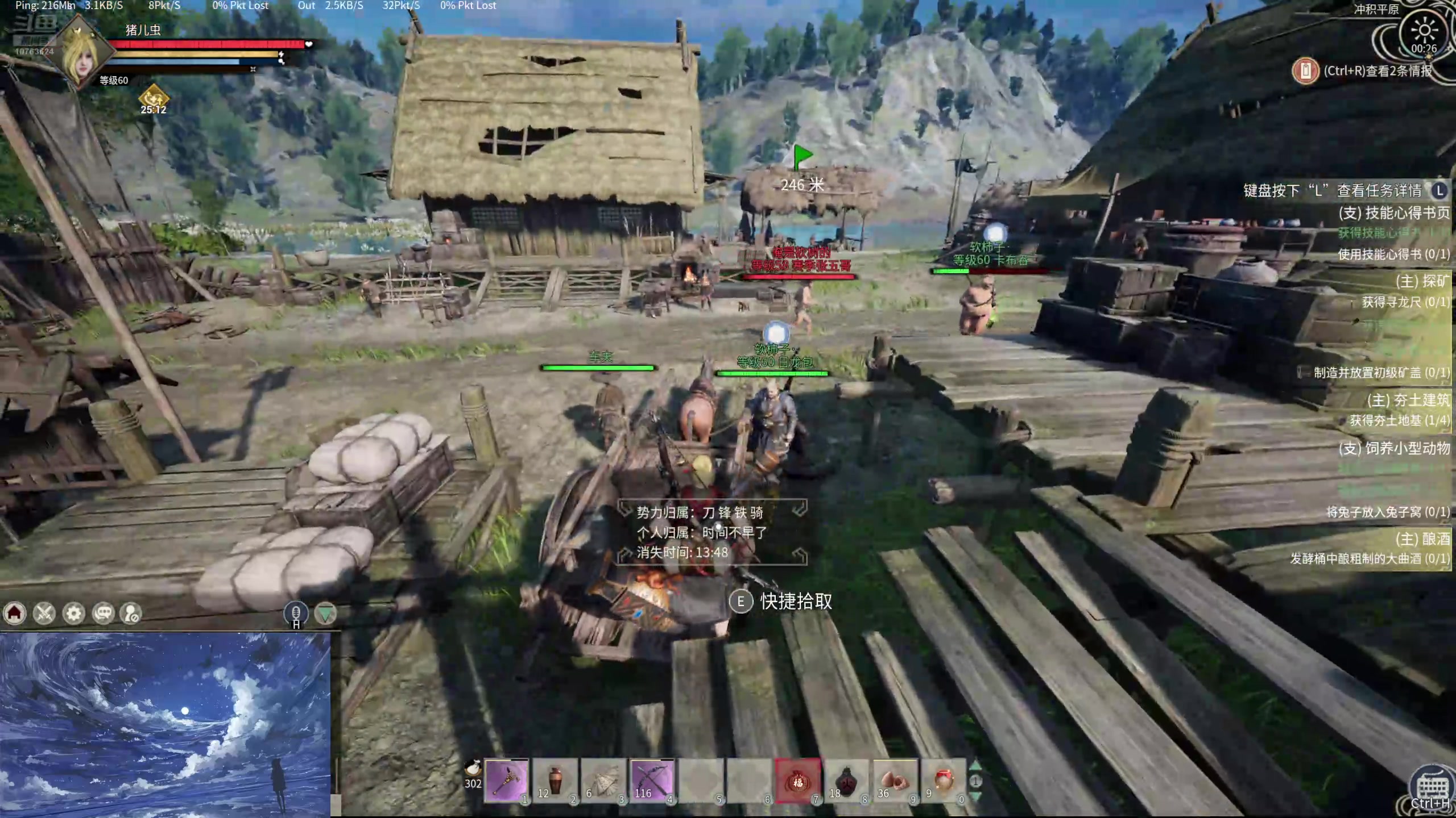 【2024-12-11 23点场】膝盖是个倒霉蛋：呼哈的一天啦