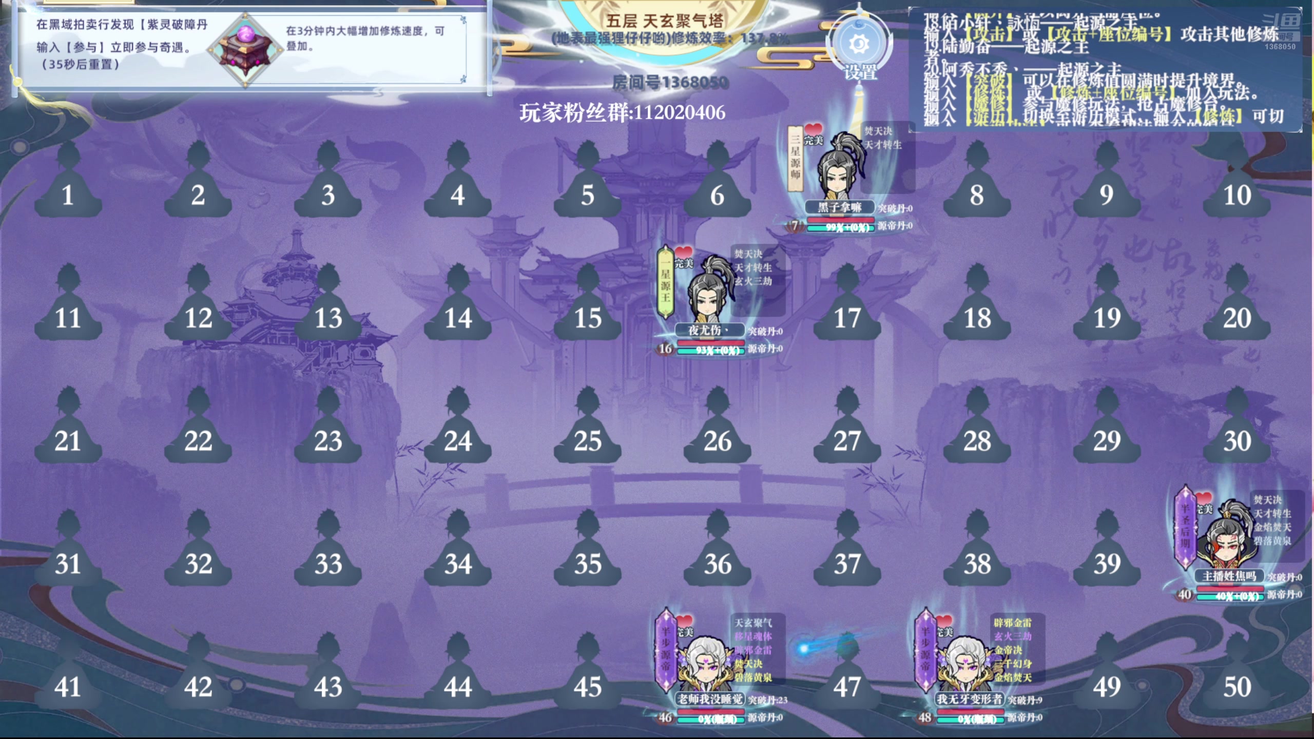 【2024-12-12 05点场】地表最强狸仔仔哟：【黄金双倍】配音晚点来捏~