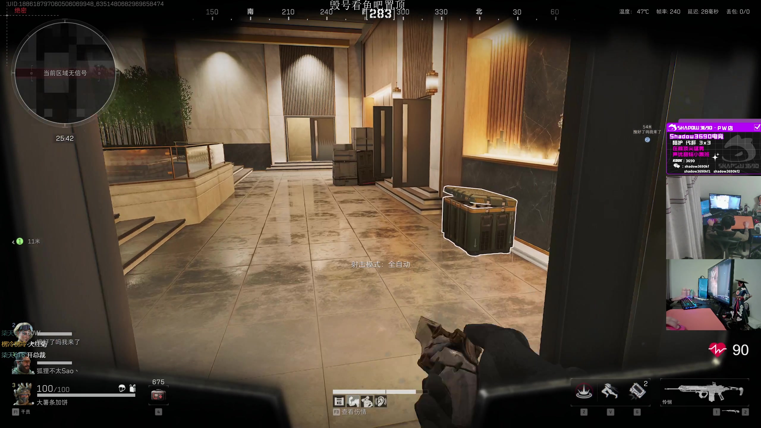 【2024-12-11 21点场】陈浩南丶ABS：我做先锋，开始猛攻