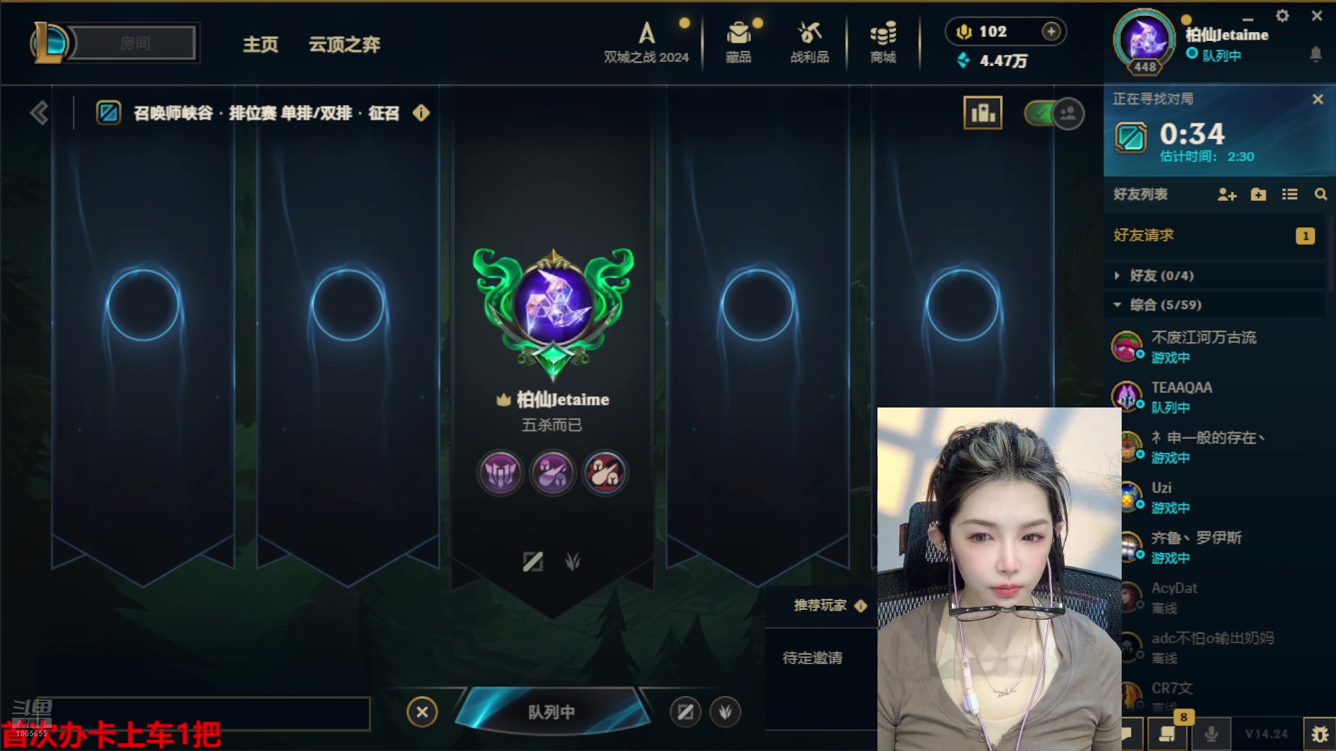 【2024-12-12 18点场】天仙老婆呀：电一有车位 1065655