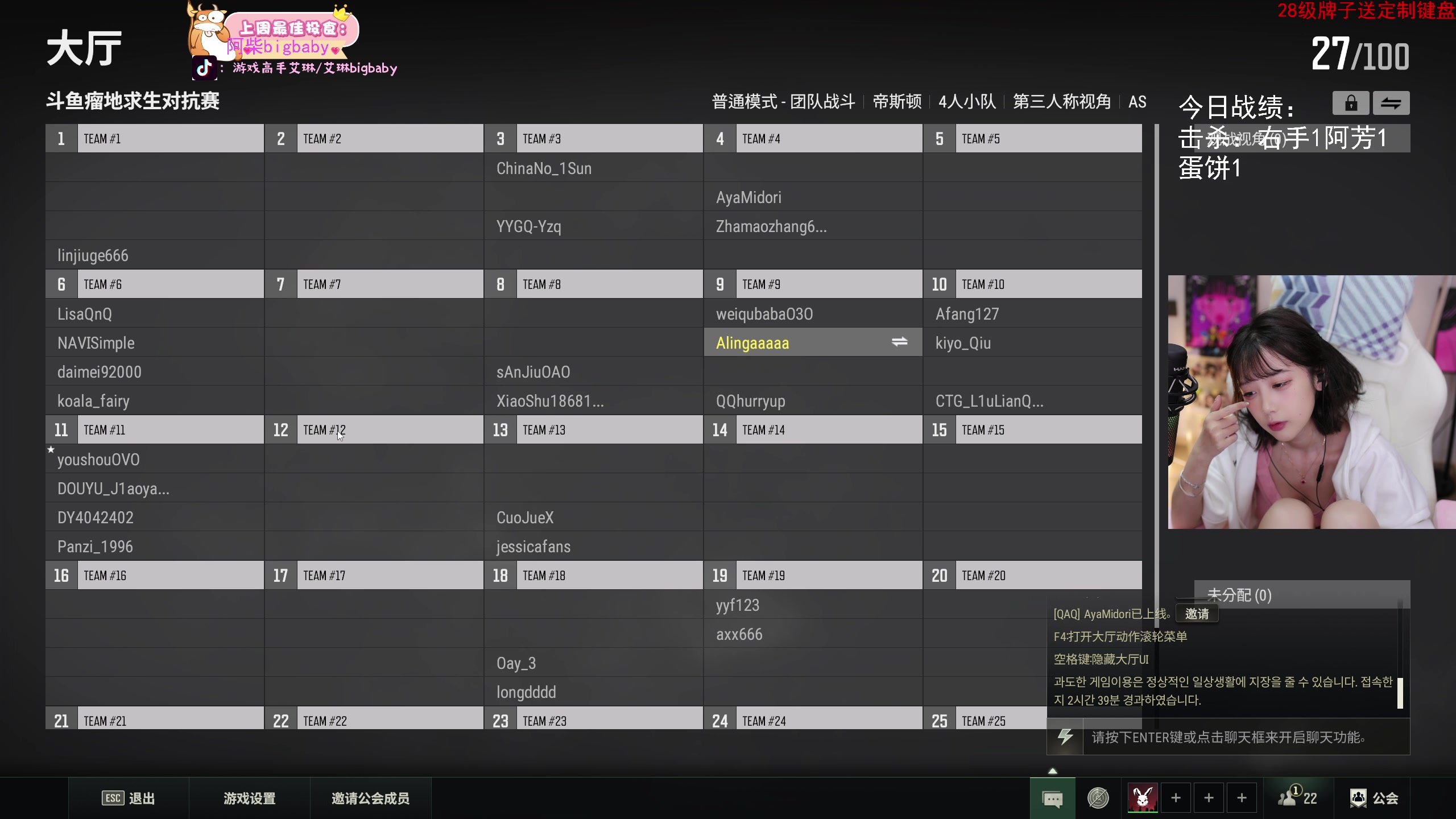 【2024-12-12 20点场】艾琳bigbaby：【双倍】重生之添柴少女