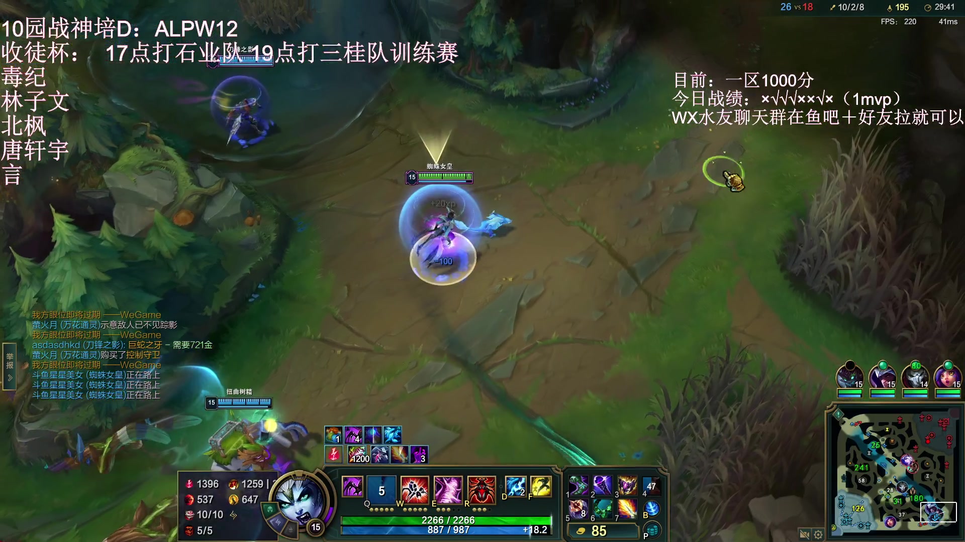 【2024-12-12 17点场】林子文i：训练赛vs三桂队