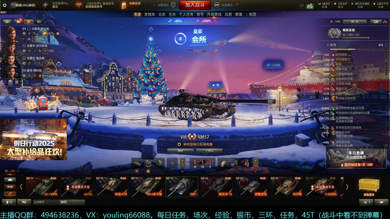 【2024-12-11 16点场】暗夜幽霊：圣诞季开始，记得每日登录啊