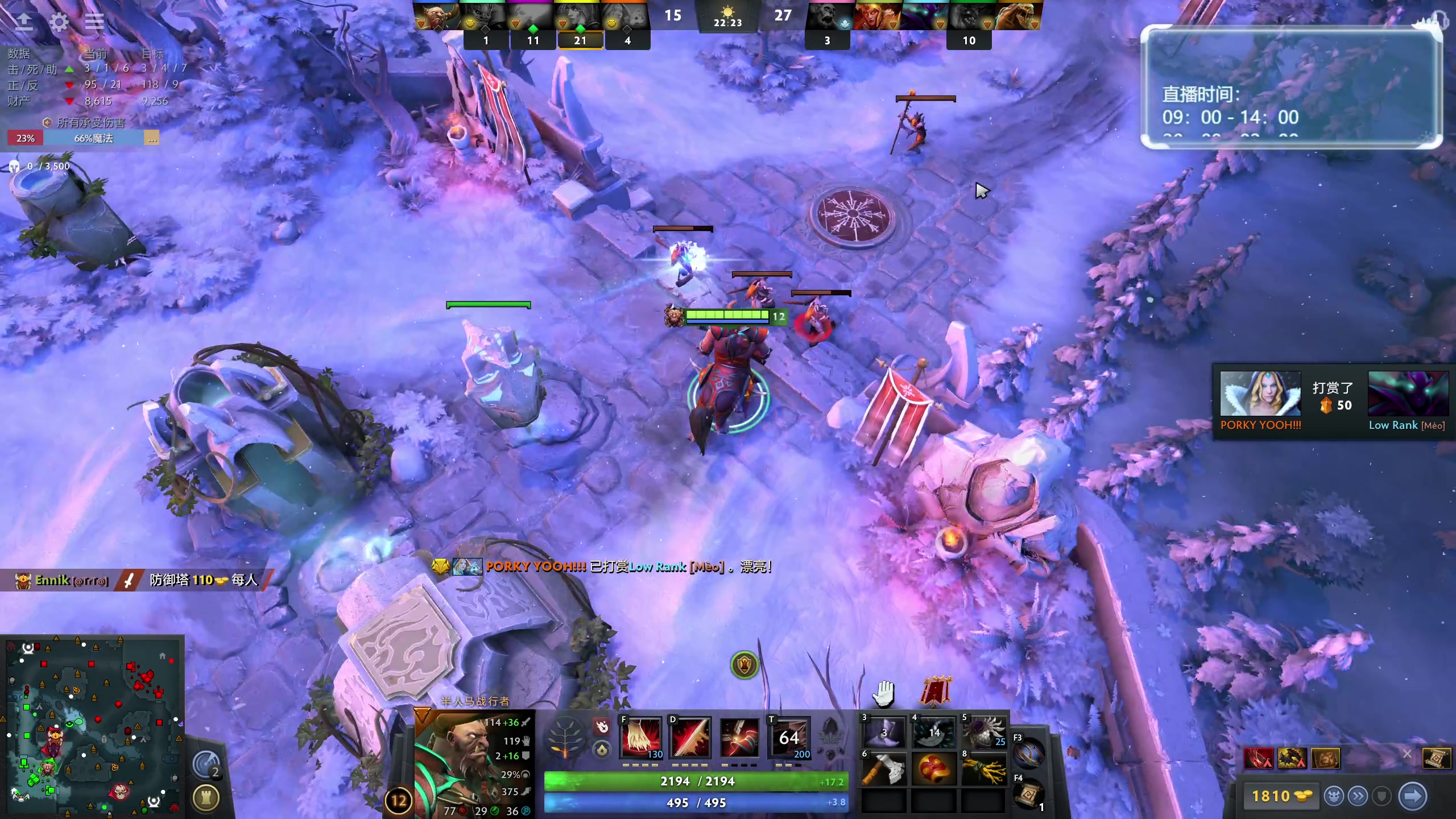 【2024-12-12 12点场】顾非池：早班打CSGO,DOTA，晚上帝国