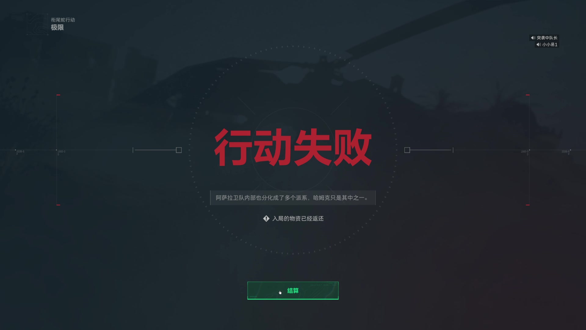 【2024-12-12 02点场】骚易丶：巅峰赛巅峰赛..